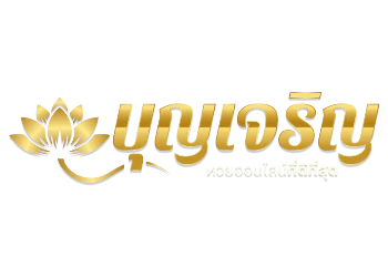 ผลบอลสด บุญเจริญ อัปเดตสกอร์เรียลไทม์ทุกลีก