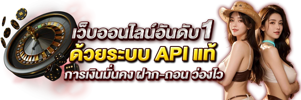 สล็อตออนไลน์ บุญเจริญ รวมค่ายเกมชั้นนำ PG JILI Pragmatic
